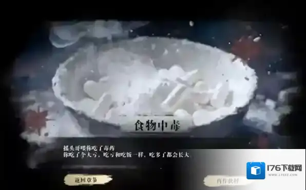 扫毒风暴第二章欲望之海攻略-扫毒风暴第二章全流程攻略