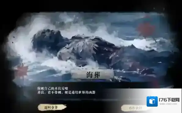 扫毒风暴第二章欲望之海攻略-扫毒风暴第二章全流程攻略