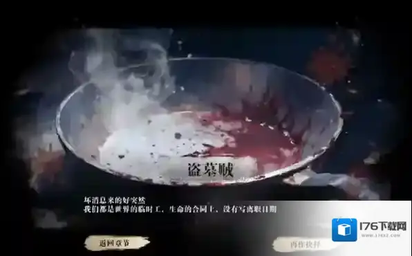 扫毒风暴第二章欲望之海攻略-扫毒风暴第二章全流程攻略