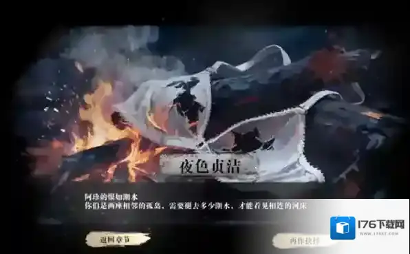 扫毒风暴第二章欲望之海攻略-扫毒风暴第二章全流程攻略