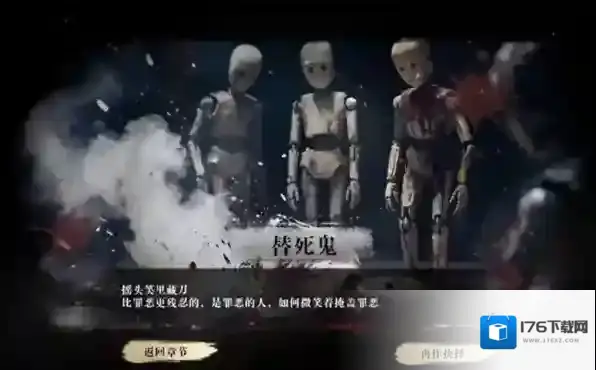 扫毒风暴第二章欲望之海攻略-扫毒风暴第二章全流程攻略