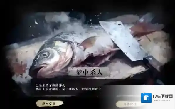 扫毒风暴第二章欲望之海攻略-扫毒风暴第二章全流程攻略