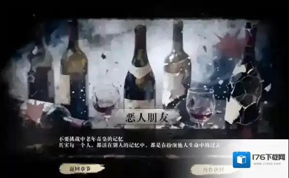 扫毒风暴第二章欲望之海攻略-扫毒风暴第二章全流程攻略