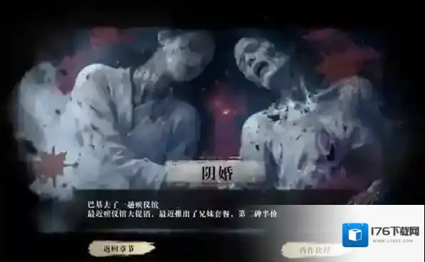 扫毒风暴第二章欲望之海攻略-扫毒风暴第二章全流程攻略