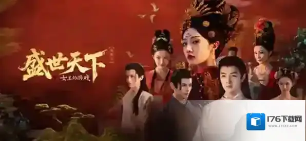 盛世天下第三集东宫迷情上篇攻略-盛世天下第三集通关流程