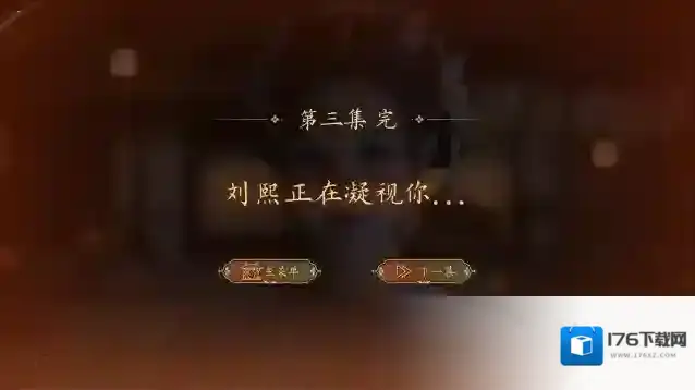 盛世天下第三集东宫迷情上篇攻略-盛世天下第三集通关流程