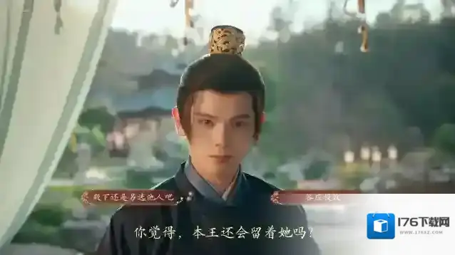 盛世天下第三集东宫迷情上篇攻略-盛世天下第三集通关流程