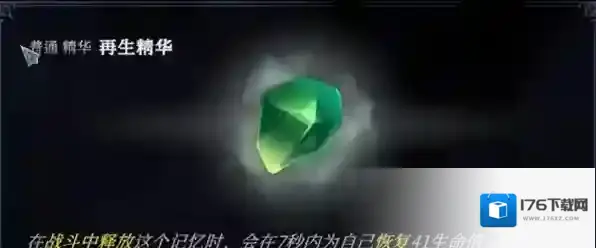 梦之形炽焰鞭玩法介绍-梦之形炽焰鞭搭配攻略