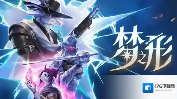 梦之形炽焰鞭玩法介绍-梦之形炽焰鞭搭配攻略