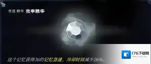 梦之形炽焰鞭玩法介绍-梦之形炽焰鞭搭配攻略