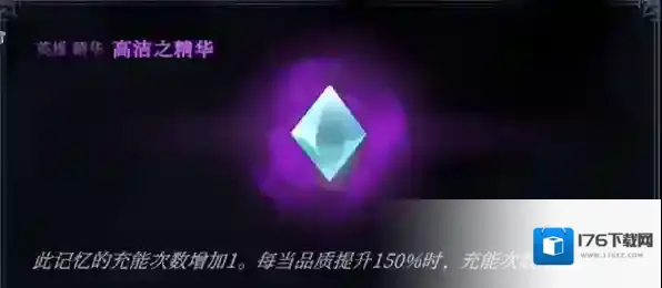 梦之形炽焰鞭玩法介绍-梦之形炽焰鞭搭配攻略