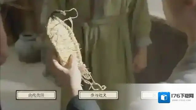 蜀汉再临源起第二回潜龙在渊待时而起攻略-蜀汉再临源起第二回潜龙在渊待时而起通关流程