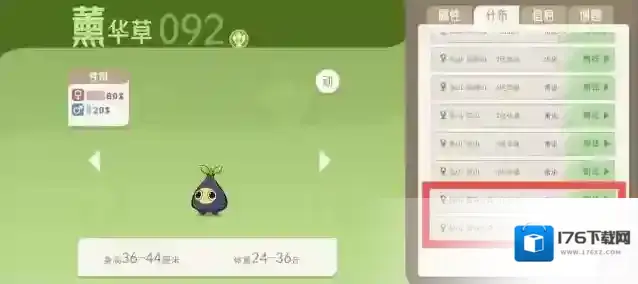 山海进化录蓑壳修士获取攻略-山海进化录蓑壳修士怎么获取