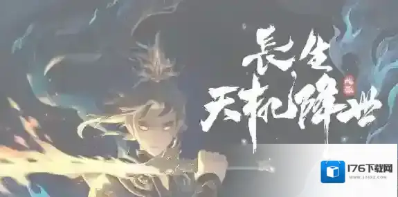 长生天机降世残威生涛瓶饰品效果介绍-长生天机降世残威生涛瓶饰品效果如何