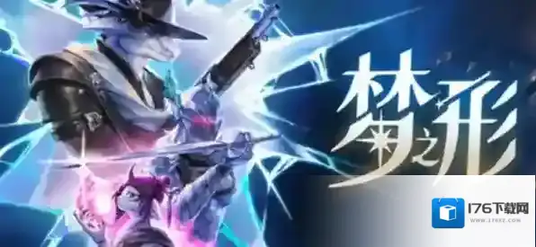 梦之形普攻特效流比斯穆特使用攻略-梦之形普攻特效流比斯穆特怎么用