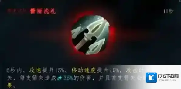 梦之形普攻特效流比斯穆特使用攻略-梦之形普攻特效流比斯穆特怎么用