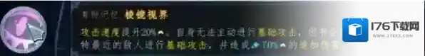 梦之形普攻特效流比斯穆特使用攻略-梦之形普攻特效流比斯穆特怎么用