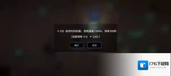 贪婪大地打本加速指南-贪婪大地打本怎么加速完成