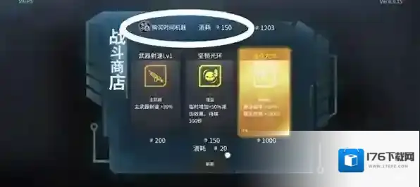 贪婪大地打本加速指南-贪婪大地打本怎么加速完成