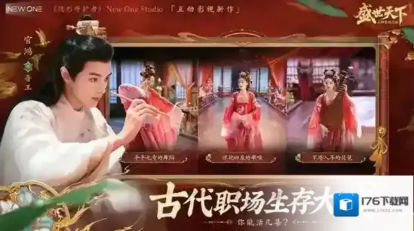 盛世天下探索完成后注意事项大全-盛世天下100%探索后注意事项大全