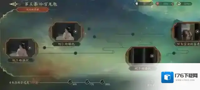 盛世天下探索完成后注意事项大全-盛世天下100%探索后注意事项大全