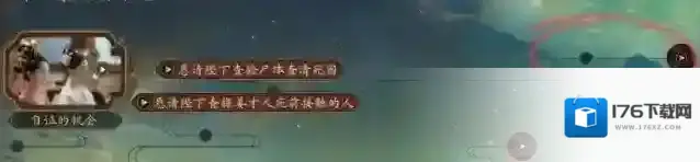 盛世天下探索完成后注意事项大全-盛世天下100%探索后注意事项大全