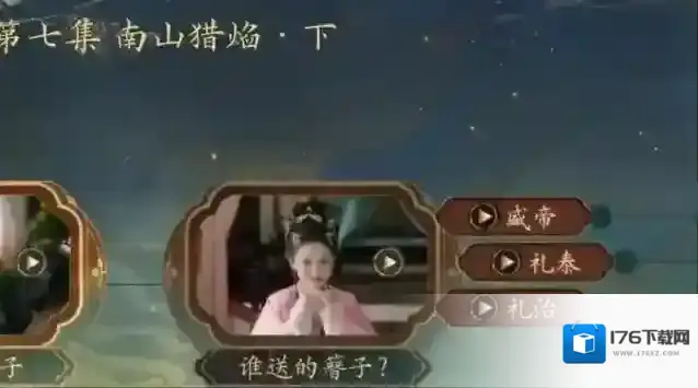 盛世天下探索完成后注意事项大全-盛世天下100%探索后注意事项大全