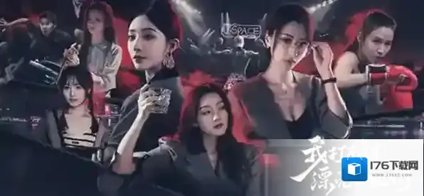 我打不过漂亮的她们序章命运的选择攻略-我打不过漂亮的她们序章命运的选择通关流程