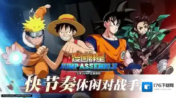 漫画群星大集结PVP玩法攻略-漫画群星大集结PVP玩法介绍