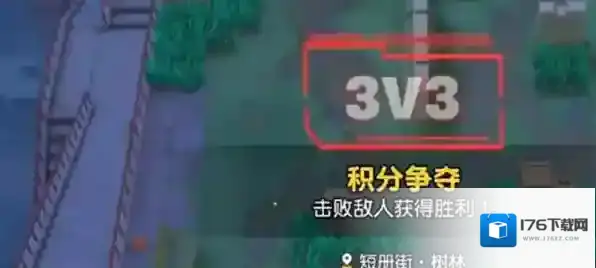 漫画群星大集结PVP玩法攻略-漫画群星大集结PVP玩法介绍