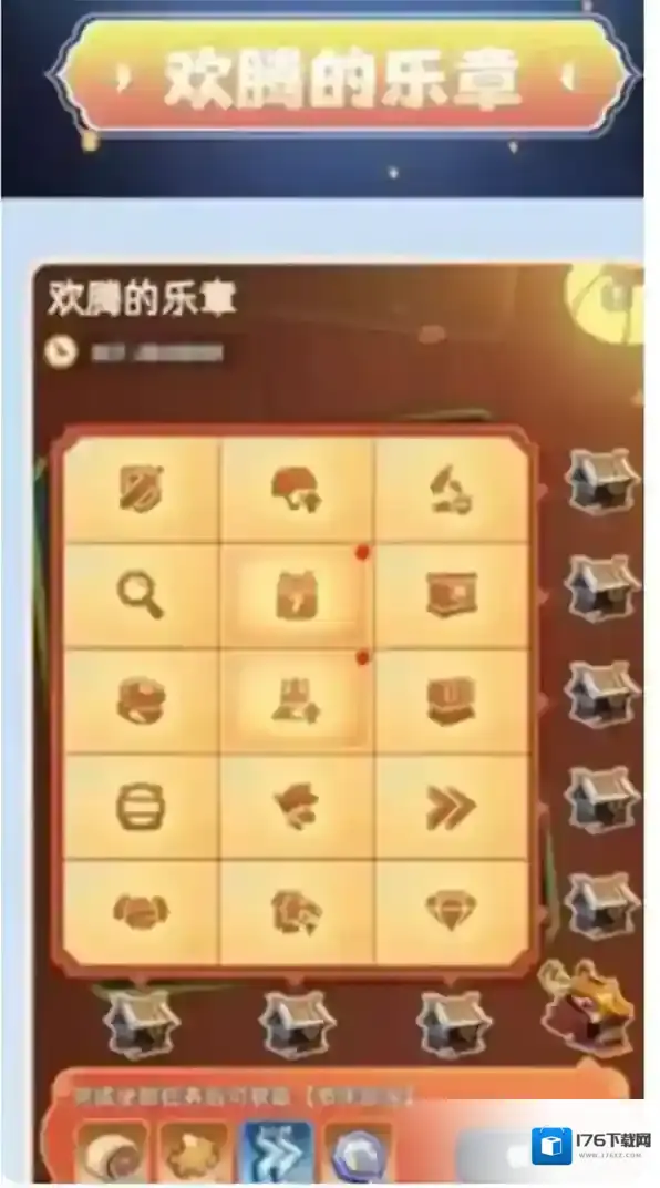 无尽冬日2025国庆节活动介绍-无尽冬日2025国庆节活动详解