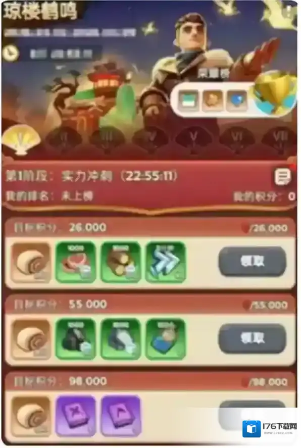 无尽冬日2025国庆节活动介绍-无尽冬日2025国庆节活动详解