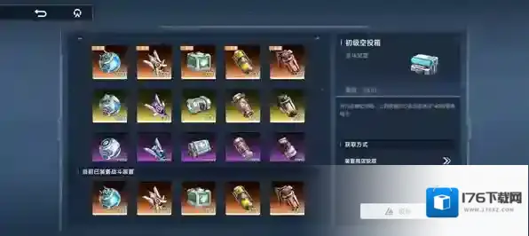 源序空间道具详解-源序空间道具全方位介绍