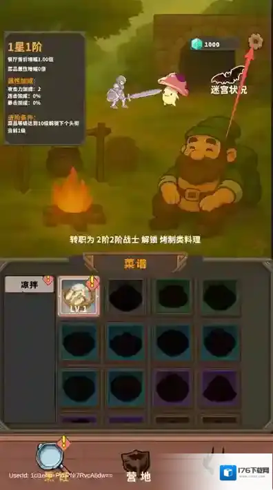 迷宫与美食兑换码在哪兑换-迷宫与美食更新兑换码