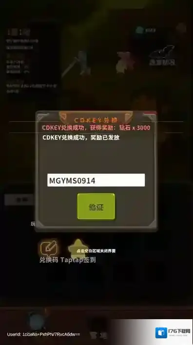 迷宫与美食兑换码在哪兑换-迷宫与美食更新兑换码