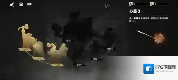 漫威秘法狂潮怎么配队-漫威秘法狂潮配队攻略