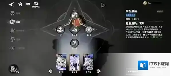 漫威秘法狂潮怎么配队-漫威秘法狂潮配队攻略