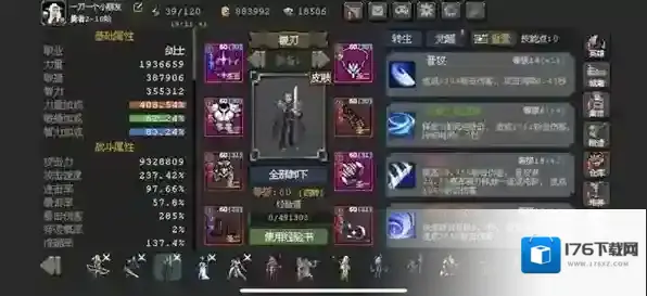 魔法之路银刃怎么玩-魔法之路银刃攻略