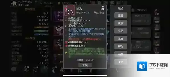 魔法之路银刃怎么玩-魔法之路银刃攻略