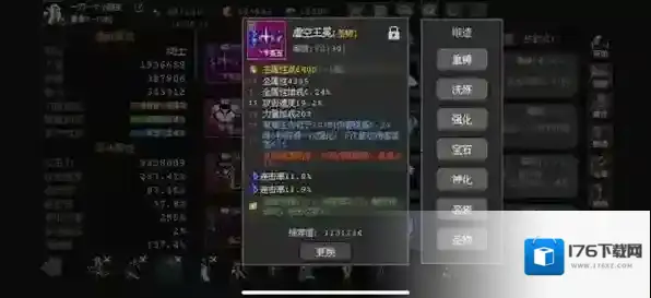 魔法之路银刃怎么玩-魔法之路银刃攻略