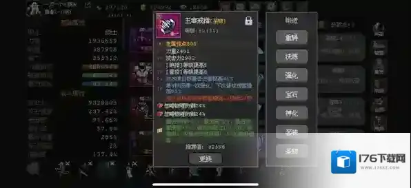 魔法之路银刃怎么玩-魔法之路银刃攻略