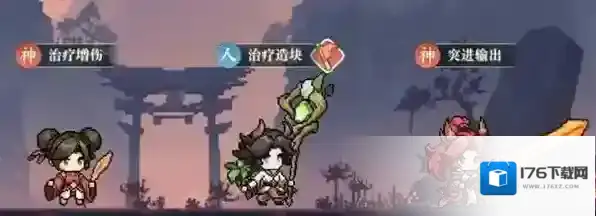 山海幻境神族阵容搭配攻略-山海幻境神族阵容推荐