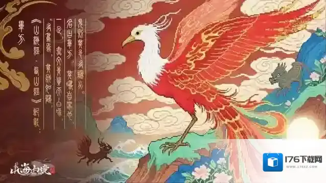 山海幻境神族阵容搭配攻略-山海幻境神族阵容推荐