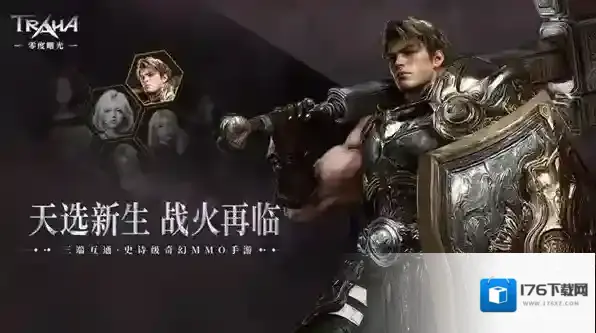 零度曙光冰城望楼通关攻略-零度曙光冰城望楼怎么通关