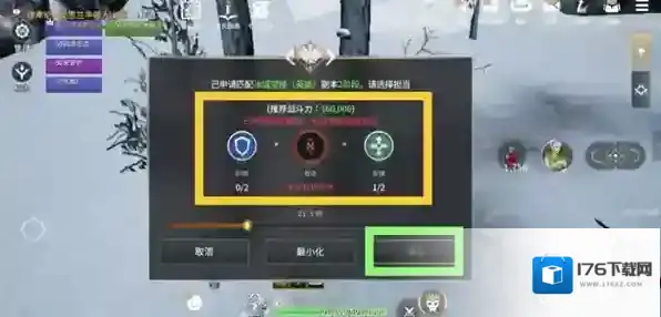 零度曙光冰城望楼通关攻略-零度曙光冰城望楼怎么通关