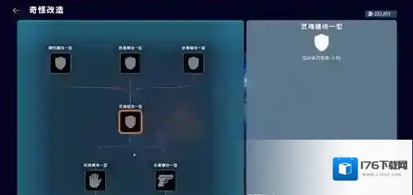 逃离鸭科夫地窖路线介绍-逃离鸭科夫地窖怎么走