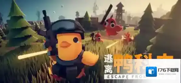 逃离鸭科夫地窖路线介绍-逃离鸭科夫地窖怎么走