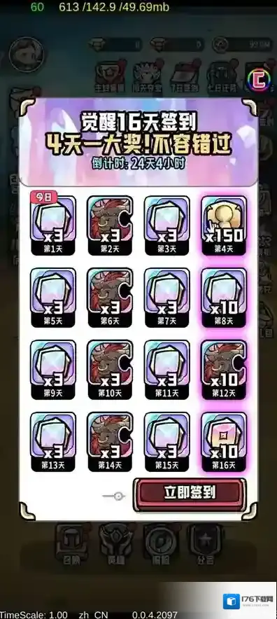 消消英雄2开荒攻略-消消英雄2开荒教学