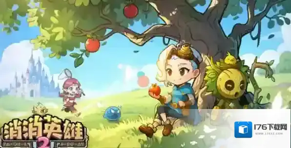 消消英雄2开荒攻略-消消英雄2开荒教学