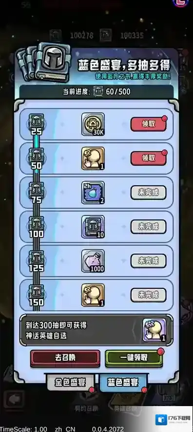 消消英雄2开荒攻略-消消英雄2开荒教学